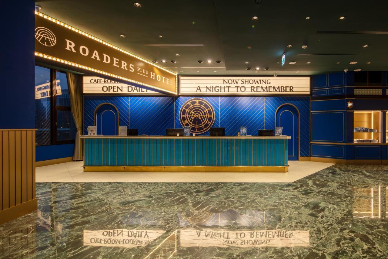 Roaders Plus Hotel - Theme Taipei Exterior photo